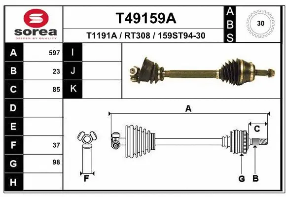Drive Shaft (T49159A)