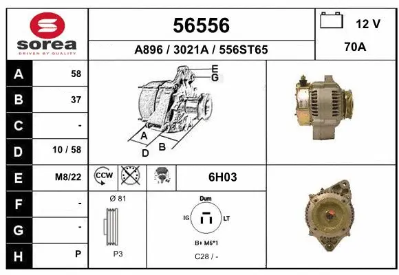Alternator (56556)