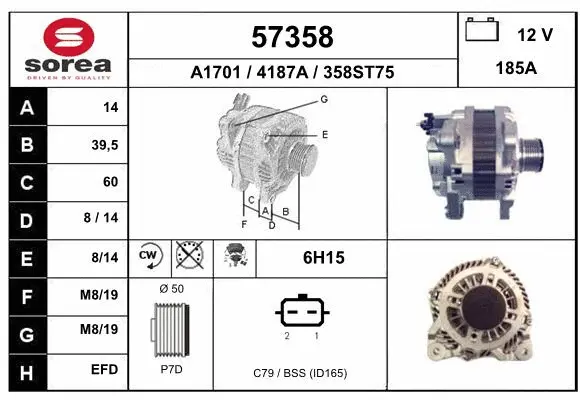 Alternator (57358)