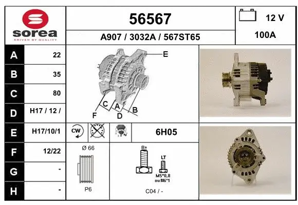 Alternator (56567)