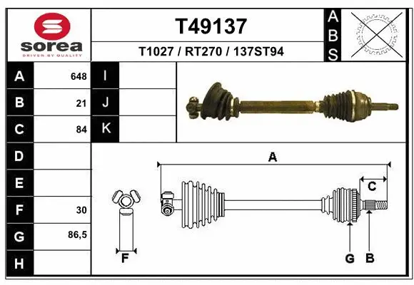 Drive Shaft (T49137)