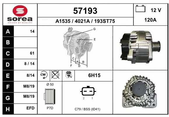 Alternator (57193)