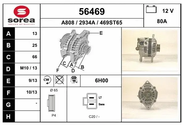 Alternator (56469)