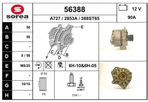 Alternator (56388)