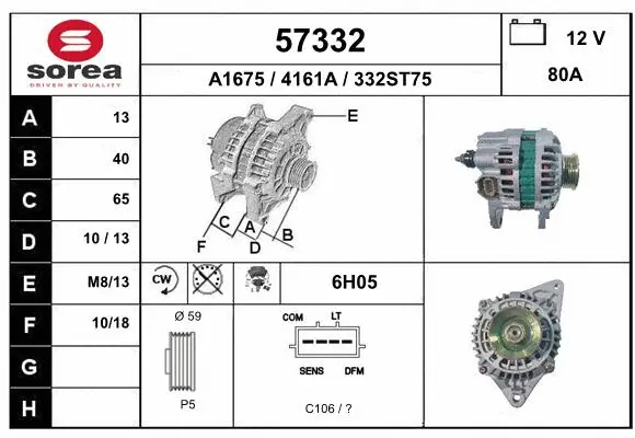 Alternator (57332)