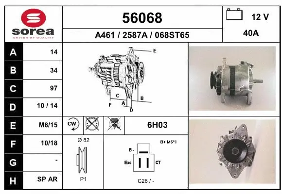 Alternator (56068)