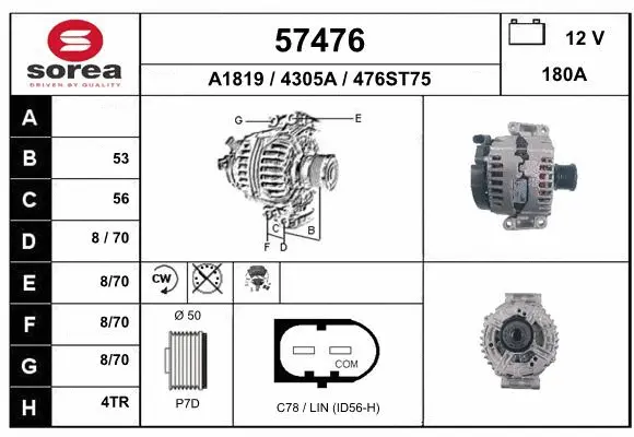 Alternator (57476)