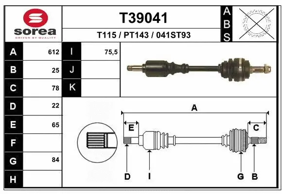 Drive Shaft (T39041)