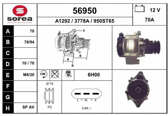 Alternator (56950)