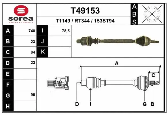 Drive Shaft (T49153)