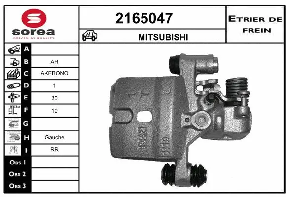 Brake Caliper (2165047)