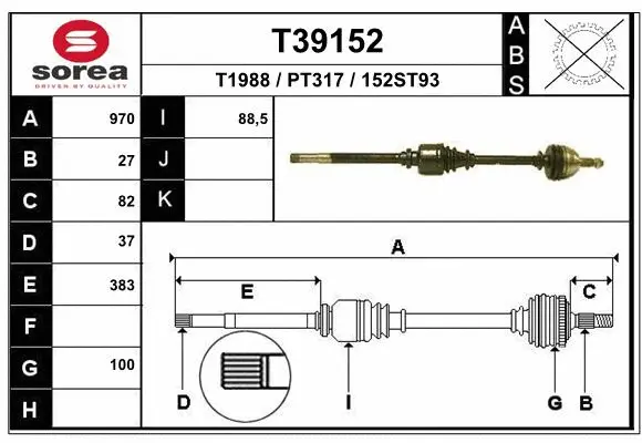 Drive Shaft (T39152)