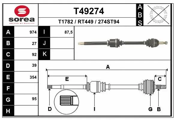 Drive Shaft (T49274)