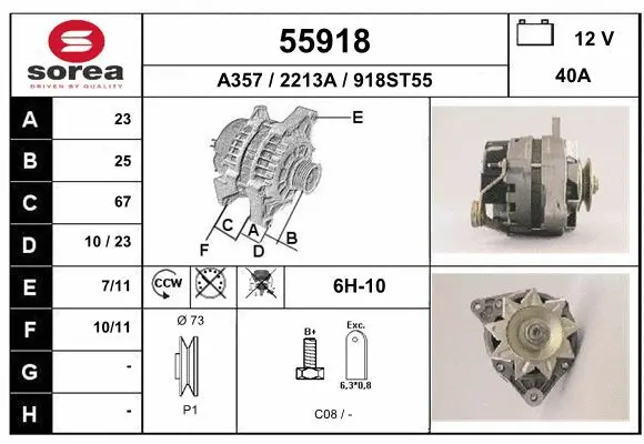 Alternator (55918)