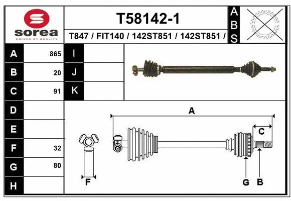 Drive Shaft (T58142-1)