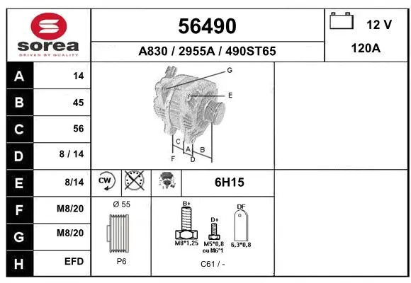 Alternator (56490)