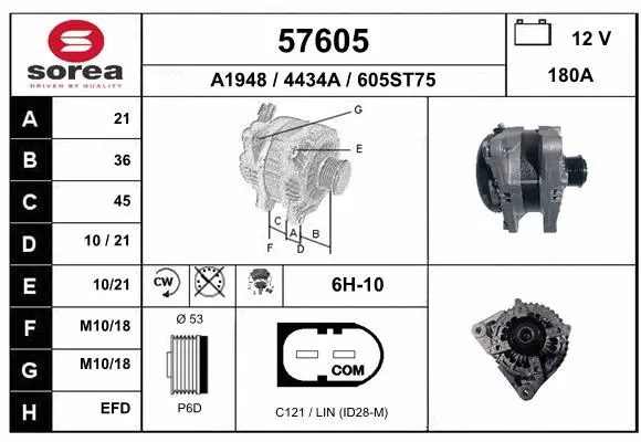 Alternator (57605)