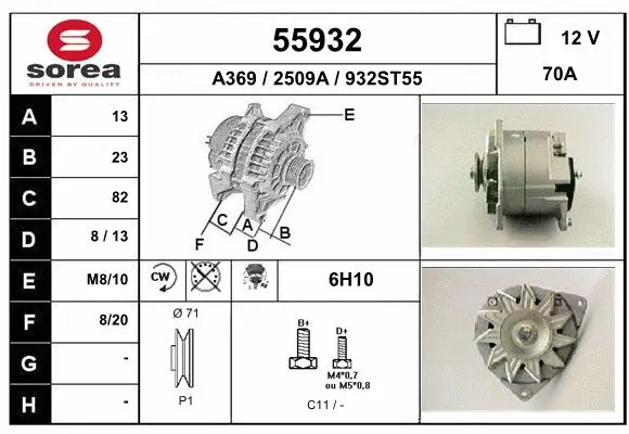 Alternator (55932)