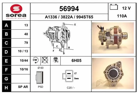 Alternator (56994)