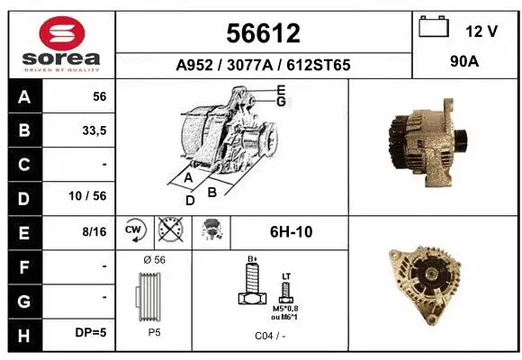 Alternator (56612)