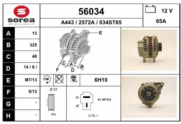 Alternator (56034)