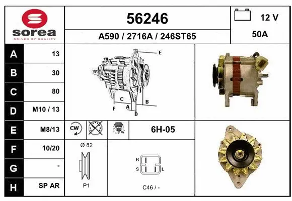 Alternator (56246)