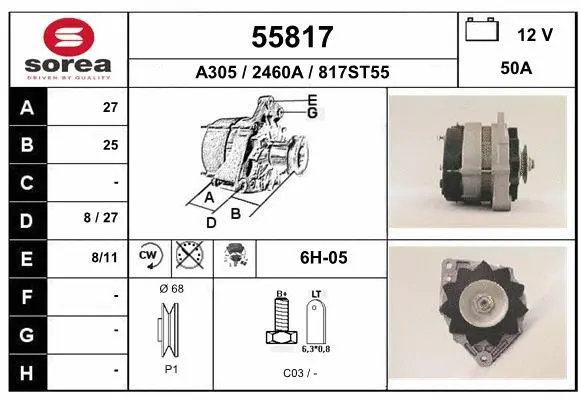 Alternator (55817)