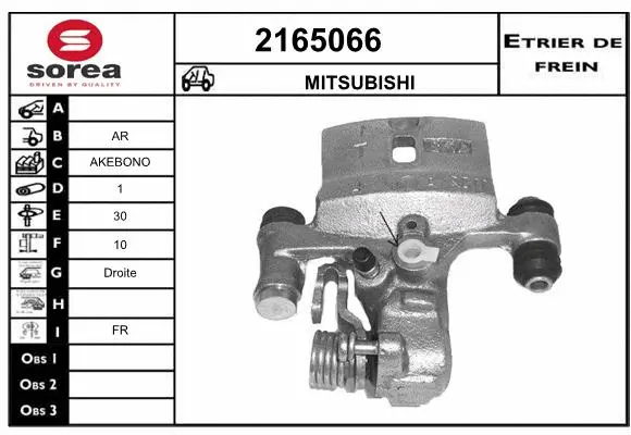 Brake Caliper (2165066)