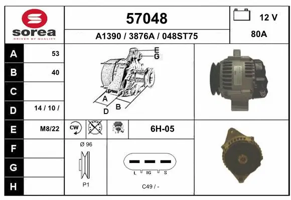 Alternator (57048)