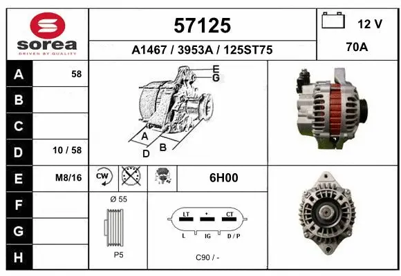Alternator (57125)