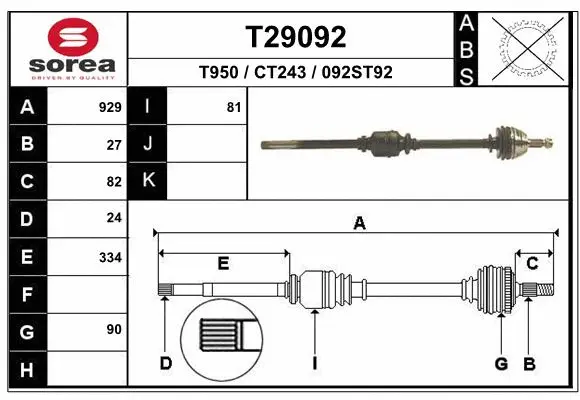 Drive Shaft (T29092)