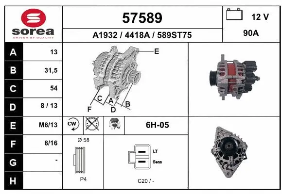 Alternator (57589)