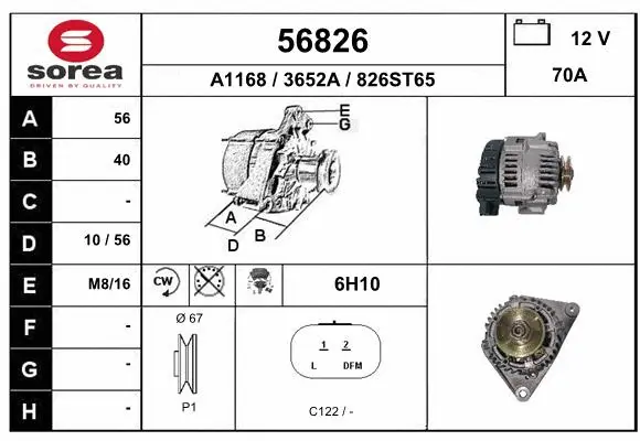 Alternator (56826)