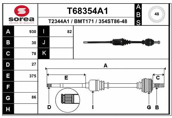 Drive Shaft (T68354A1)