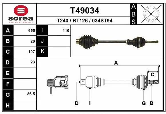 Drive Shaft (T49034)