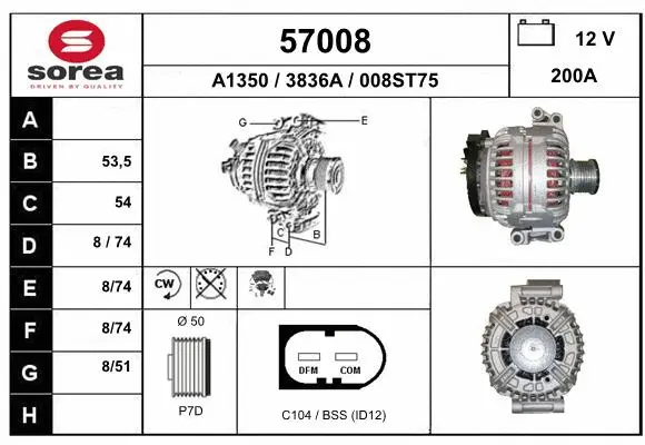 Alternator (57008)
