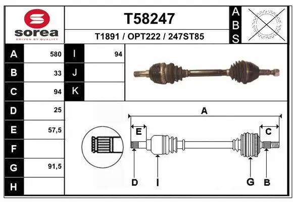 Drive Shaft (T58247)