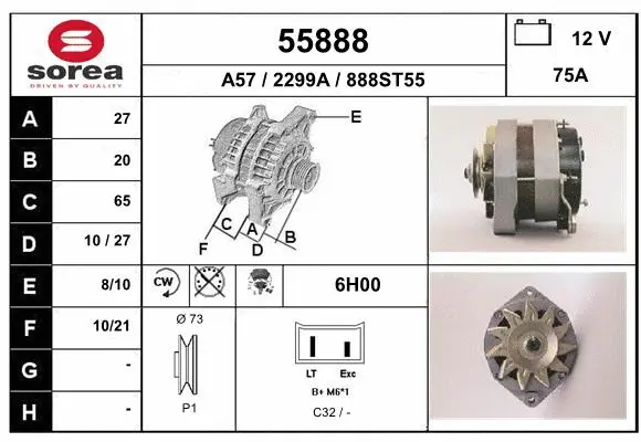 Alternator (55888)