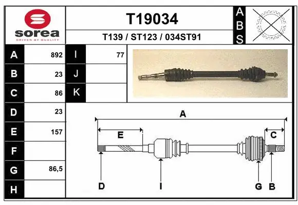 Drive Shaft (T19034)