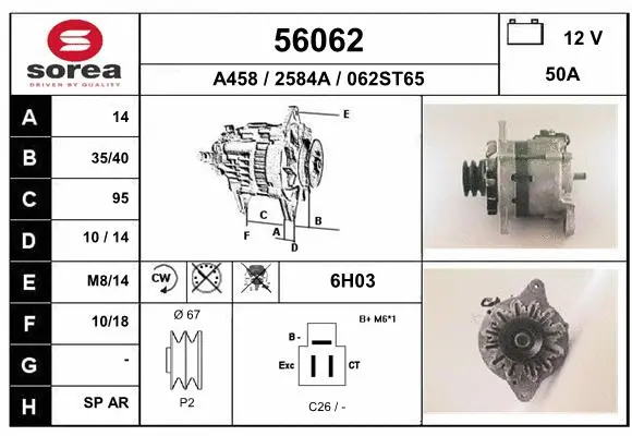 Alternator (56062)
