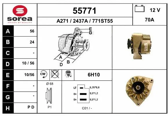 Alternator (55771)
