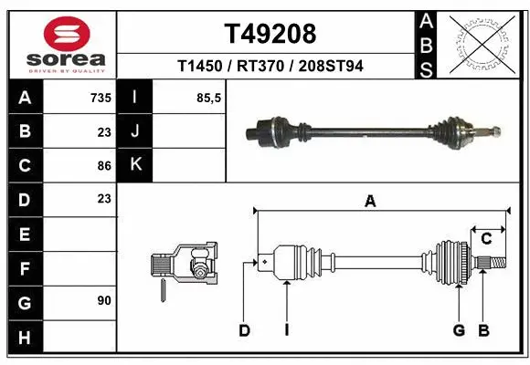 Drive Shaft (T49208)
