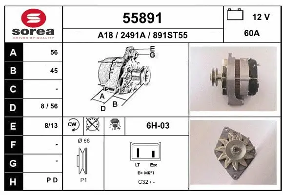 Alternator (55891)