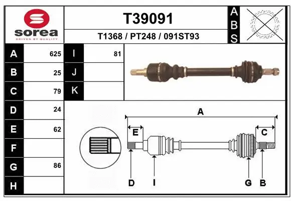 Drive Shaft (T39091)