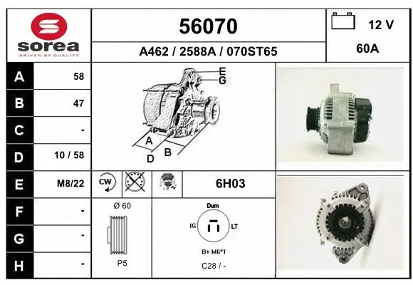 Alternator (56070)