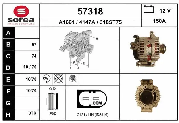 Alternator (57318)