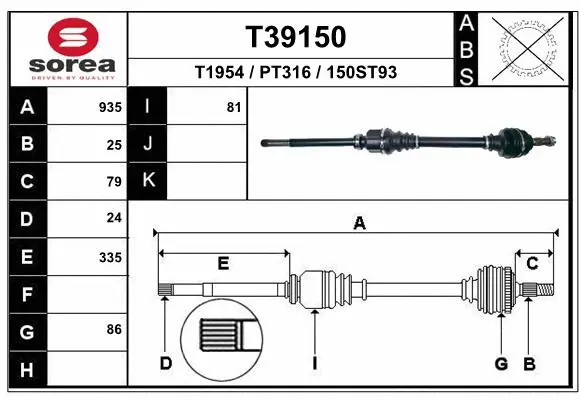 Drive Shaft (T39150)