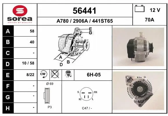 Alternator (56441)