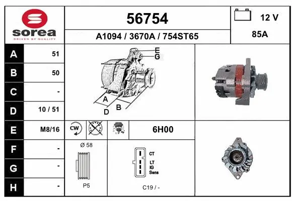 Alternator (56754)