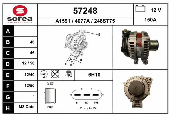 Alternator (57248)